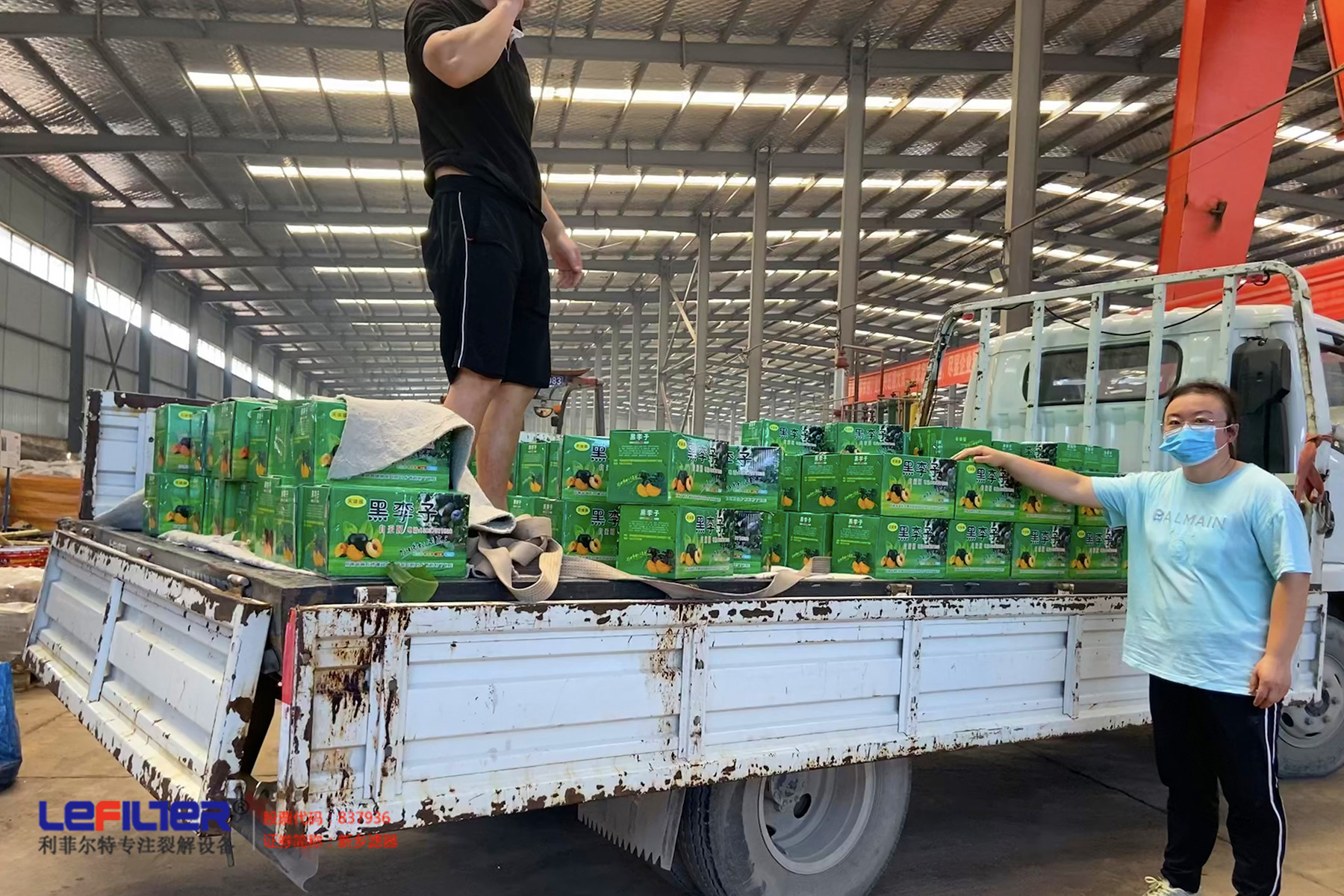 夏日炎炎，利菲爾特集團董事長心系商丘分公司全體員工