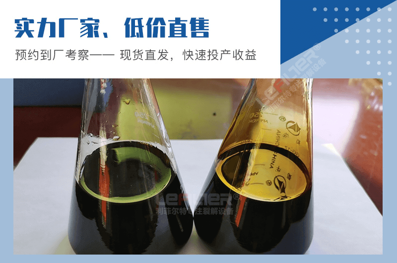 輪胎煉油含水多少？