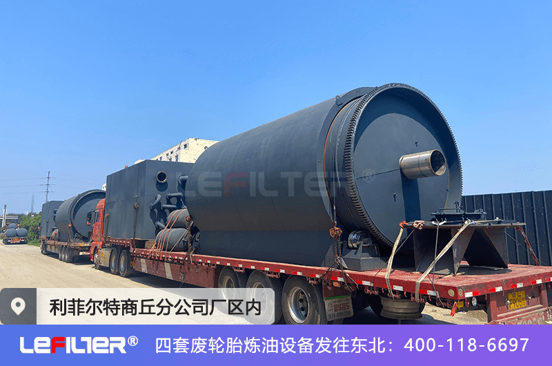 塑料提煉的油可以和汽油一起使用嗎？