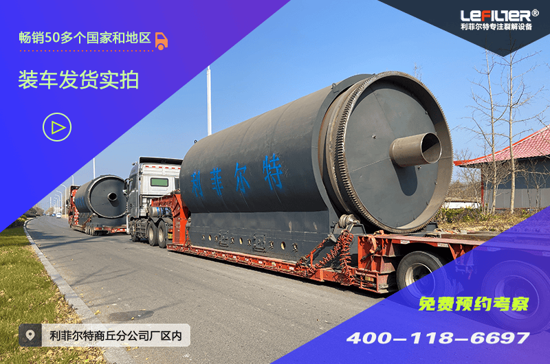 廢舊塑料可以煉油嗎？出油率高不高？