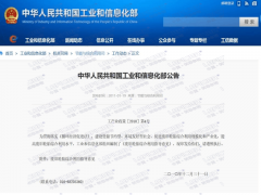 廢舊輪胎裂解是否合法？